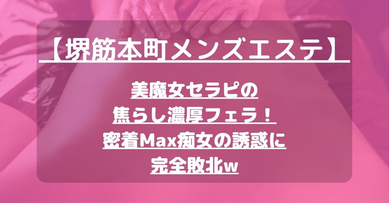 怪獣ブログのアイキャッチ