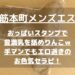 怪獣ブログのアイキャッチ
