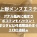 怪獣ブログのアイキャッチ